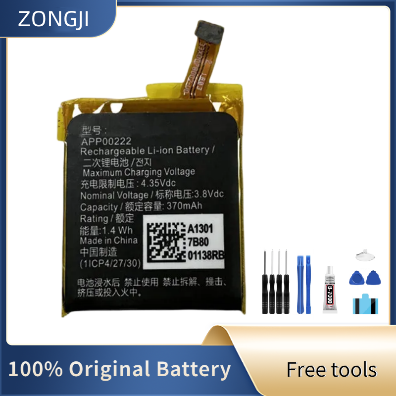 Smartwatch Watches Michael Kors - ZONGJI New Compatible Battery For Michael